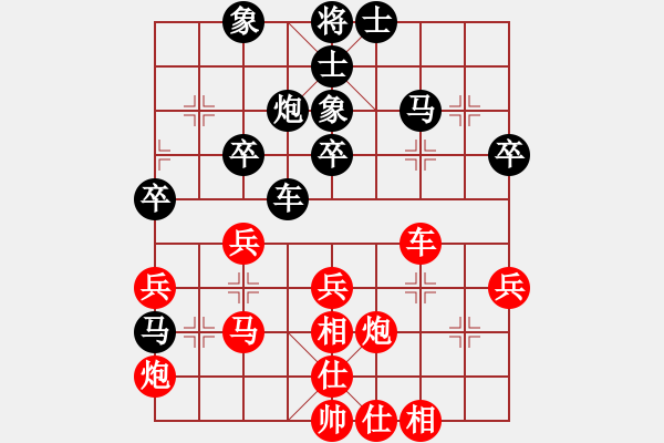 象棋棋譜圖片：淡然一笑(9星)-負-小魚刀(風魔) - 步數(shù)：40 