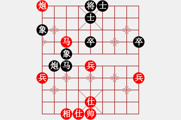 象棋棋譜圖片：淡然一笑(9星)-負-小魚刀(風魔) - 步數(shù)：70 