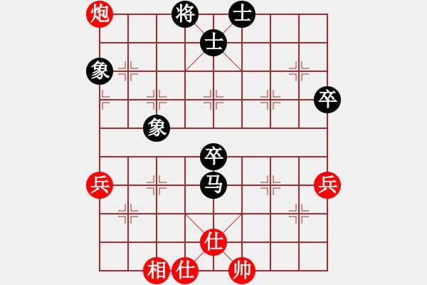 象棋棋譜圖片：淡然一笑(9星)-負-小魚刀(風魔) - 步數(shù)：80 