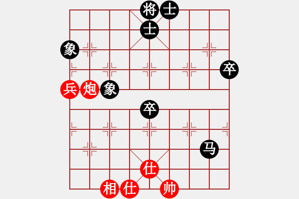 象棋棋譜圖片：淡然一笑(9星)-負-小魚刀(風魔) - 步數(shù)：90 