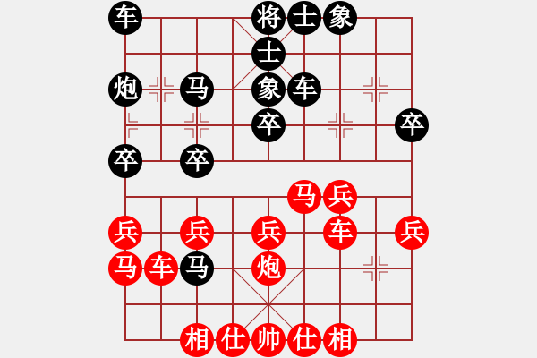 象棋棋譜圖片：五七炮對反宮馬 執(zhí)紅輸了 - 步數(shù)：30 