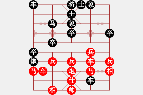 象棋棋譜圖片：五七炮對反宮馬 執(zhí)紅輸了 - 步數(shù)：40 