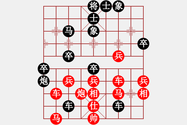 象棋棋譜圖片：五七炮對反宮馬 執(zhí)紅輸了 - 步數(shù)：50 