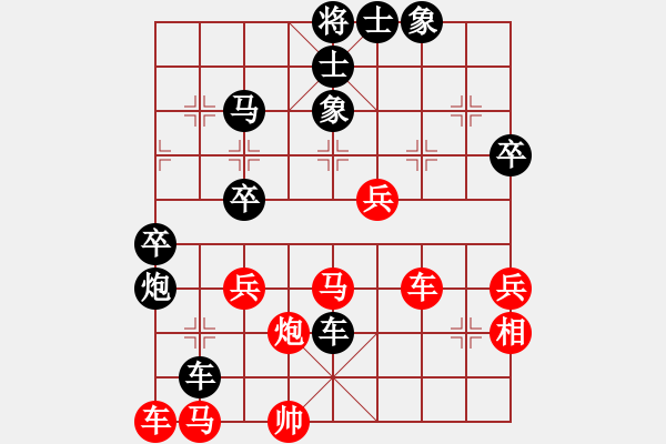 象棋棋譜圖片：五七炮對反宮馬 執(zhí)紅輸了 - 步數(shù)：60 