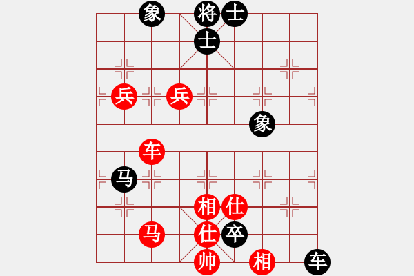 象棋棋譜圖片：過(guò)往云煙(9星)-和-風(fēng)再起時(shí)(9星) - 步數(shù)：110 