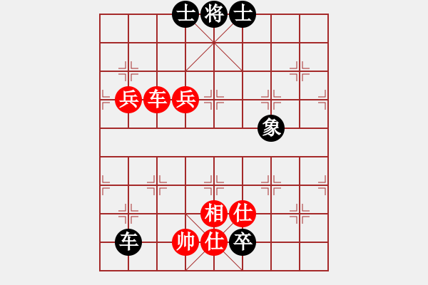 象棋棋譜圖片：過(guò)往云煙(9星)-和-風(fēng)再起時(shí)(9星) - 步數(shù)：120 