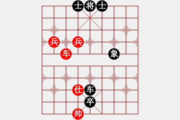 象棋棋譜圖片：過(guò)往云煙(9星)-和-風(fēng)再起時(shí)(9星) - 步數(shù)：130 