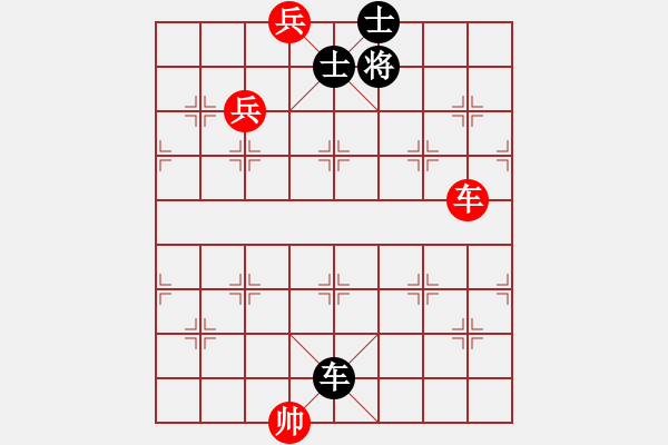 象棋棋譜圖片：過(guò)往云煙(9星)-和-風(fēng)再起時(shí)(9星) - 步數(shù)：260 