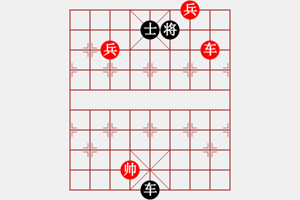 象棋棋譜圖片：過(guò)往云煙(9星)-和-風(fēng)再起時(shí)(9星) - 步數(shù)：280 