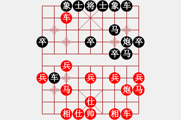 象棋棋譜圖片：過(guò)往云煙(9星)-和-風(fēng)再起時(shí)(9星) - 步數(shù)：30 