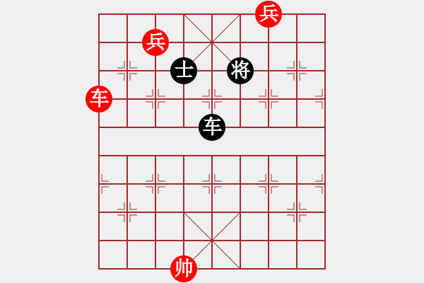 象棋棋譜圖片：過(guò)往云煙(9星)-和-風(fēng)再起時(shí)(9星) - 步數(shù)：360 