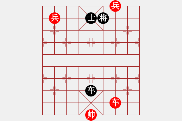 象棋棋譜圖片：過(guò)往云煙(9星)-和-風(fēng)再起時(shí)(9星) - 步數(shù)：380 