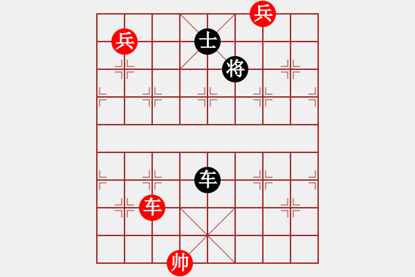 象棋棋譜圖片：過(guò)往云煙(9星)-和-風(fēng)再起時(shí)(9星) - 步數(shù)：390 