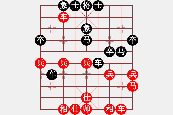 象棋棋譜圖片：過(guò)往云煙(9星)-和-風(fēng)再起時(shí)(9星) - 步數(shù)：40 