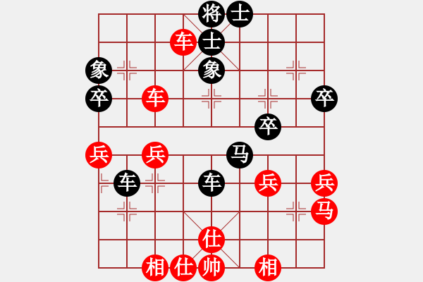 象棋棋譜圖片：過(guò)往云煙(9星)-和-風(fēng)再起時(shí)(9星) - 步數(shù)：50 