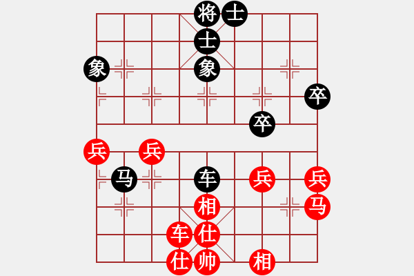 象棋棋譜圖片：過(guò)往云煙(9星)-和-風(fēng)再起時(shí)(9星) - 步數(shù)：60 