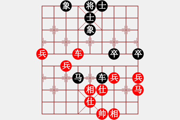 象棋棋譜圖片：過(guò)往云煙(9星)-和-風(fēng)再起時(shí)(9星) - 步數(shù)：70 