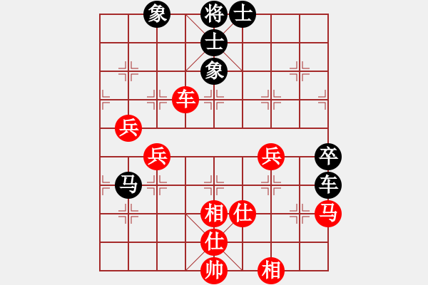 象棋棋譜圖片：過(guò)往云煙(9星)-和-風(fēng)再起時(shí)(9星) - 步數(shù)：80 