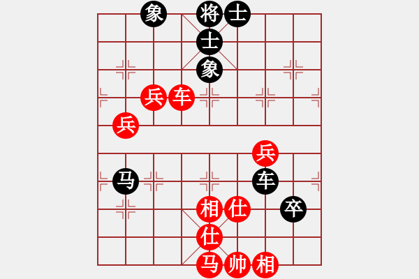 象棋棋譜圖片：過(guò)往云煙(9星)-和-風(fēng)再起時(shí)(9星) - 步數(shù)：90 