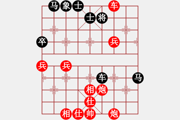 象棋棋譜圖片：樂大勇勝饒仁衛(wèi)-飛相對右中炮-20231011 - 步數(shù)：51 