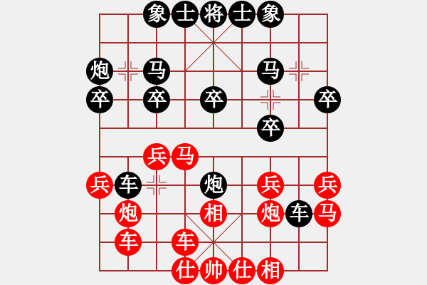 象棋棋譜圖片：2013“二建杯”養(yǎng)生平?jīng)鍪讓孟笃骞_賽第11輪天水代表隊(duì)高峰先負(fù)通渭代表隊(duì)陳虎旺.XQF - 步數(shù)：20 