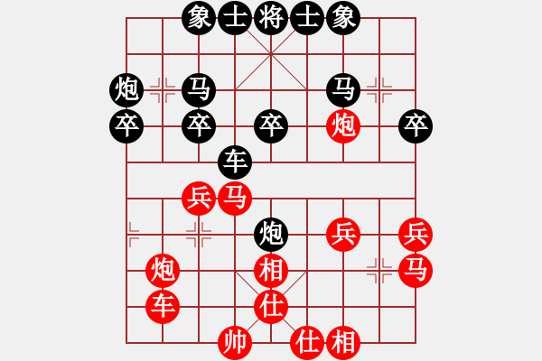 象棋棋譜圖片：2013“二建杯”養(yǎng)生平?jīng)鍪讓孟笃骞_賽第11輪天水代表隊(duì)高峰先負(fù)通渭代表隊(duì)陳虎旺.XQF - 步數(shù)：30 