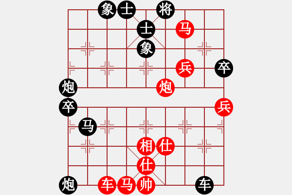 象棋棋譜圖片：2013“二建杯”養(yǎng)生平?jīng)鍪讓孟笃骞_賽第11輪天水代表隊(duì)高峰先負(fù)通渭代表隊(duì)陳虎旺.XQF - 步數(shù)：90 