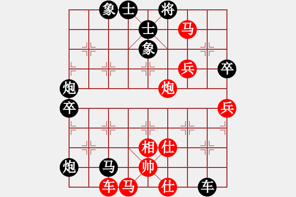 象棋棋譜圖片：2013“二建杯”養(yǎng)生平?jīng)鍪讓孟笃骞_賽第11輪天水代表隊(duì)高峰先負(fù)通渭代表隊(duì)陳虎旺.XQF - 步數(shù)：94 