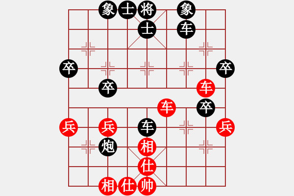 象棋棋譜圖片：回憶 [892486470] -VS- 橫才俊儒[292832991] - 步數：50 