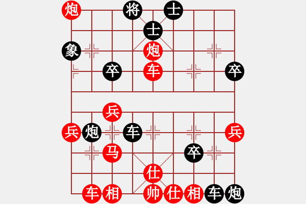 象棋棋譜圖片：棋壇殺手(5段)-勝-名劍之英(9段) - 步數(shù)：40 