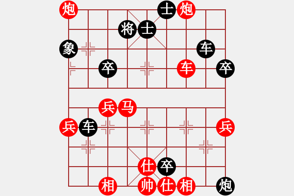 象棋棋譜圖片：棋壇殺手(5段)-勝-名劍之英(9段) - 步數(shù)：50 