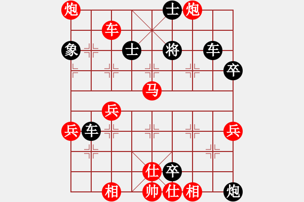 象棋棋譜圖片：棋壇殺手(5段)-勝-名劍之英(9段) - 步數(shù)：59 