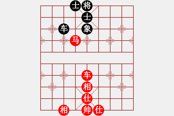 象棋棋譜圖片：倚天一天兵(北斗)-和-鐮刀幫掌門(無極) - 步數(shù)：120 