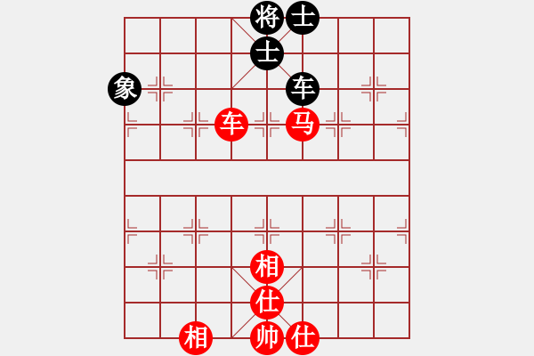 象棋棋譜圖片：倚天一天兵(北斗)-和-鐮刀幫掌門(無極) - 步數(shù)：130 