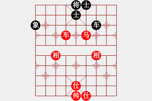 象棋棋譜圖片：倚天一天兵(北斗)-和-鐮刀幫掌門(無極) - 步數(shù)：140 