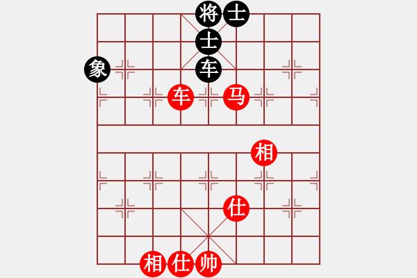 象棋棋譜圖片：倚天一天兵(北斗)-和-鐮刀幫掌門(無極) - 步數(shù)：150 