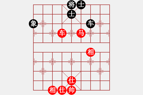 象棋棋譜圖片：倚天一天兵(北斗)-和-鐮刀幫掌門(無極) - 步數(shù)：160 