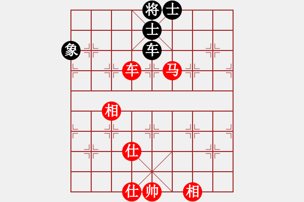 象棋棋譜圖片：倚天一天兵(北斗)-和-鐮刀幫掌門(無極) - 步數(shù)：170 