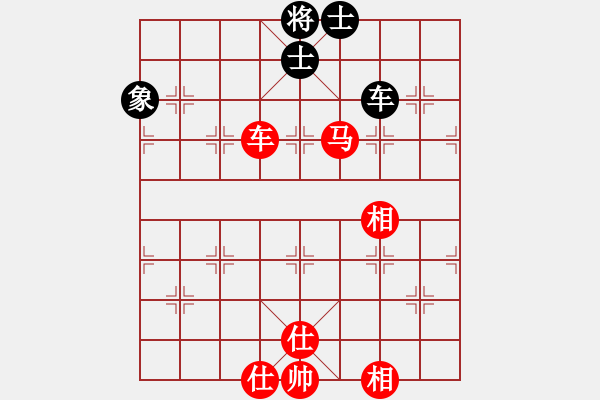 象棋棋譜圖片：倚天一天兵(北斗)-和-鐮刀幫掌門(無極) - 步數(shù)：180 