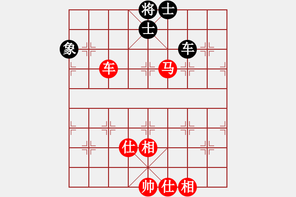 象棋棋譜圖片：倚天一天兵(北斗)-和-鐮刀幫掌門(無極) - 步數(shù)：190 