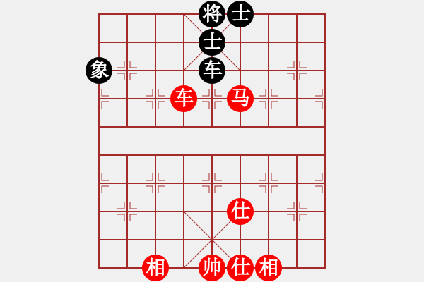 象棋棋譜圖片：倚天一天兵(北斗)-和-鐮刀幫掌門(無極) - 步數(shù)：200 