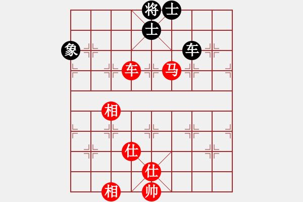 象棋棋譜圖片：倚天一天兵(北斗)-和-鐮刀幫掌門(無極) - 步數(shù)：210 