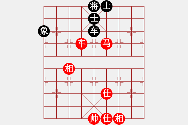 象棋棋譜圖片：倚天一天兵(北斗)-和-鐮刀幫掌門(無極) - 步數(shù)：220 