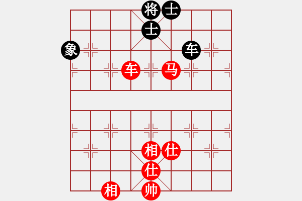 象棋棋譜圖片：倚天一天兵(北斗)-和-鐮刀幫掌門(無極) - 步數(shù)：227 