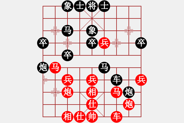 象棋棋譜圖片：倚天一天兵(北斗)-和-鐮刀幫掌門(無極) - 步數(shù)：30 