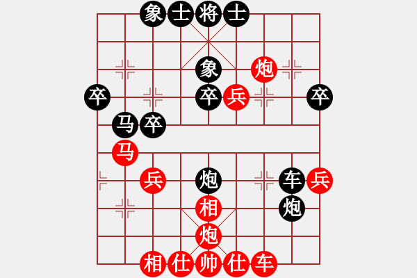 象棋棋譜圖片：倚天一天兵(北斗)-和-鐮刀幫掌門(無極) - 步數(shù)：40 