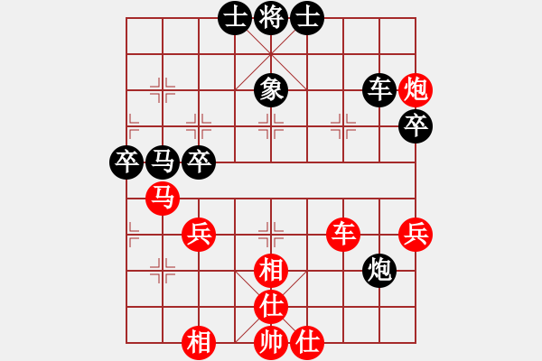 象棋棋譜圖片：倚天一天兵(北斗)-和-鐮刀幫掌門(無極) - 步數(shù)：50 