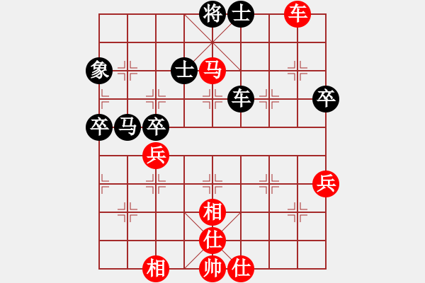 象棋棋譜圖片：倚天一天兵(北斗)-和-鐮刀幫掌門(無極) - 步數(shù)：70 