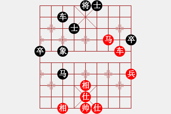 象棋棋譜圖片：倚天一天兵(北斗)-和-鐮刀幫掌門(無極) - 步數(shù)：80 