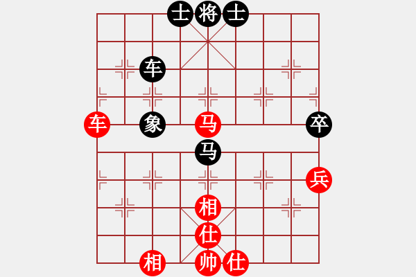 象棋棋譜圖片：倚天一天兵(北斗)-和-鐮刀幫掌門(無極) - 步數(shù)：90 